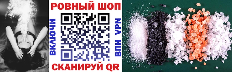 Наркошоп Кыштым Конопля Меф Alpha-PVP Амфетамин Гашиш