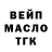 ТГК жижа Andrey Flat