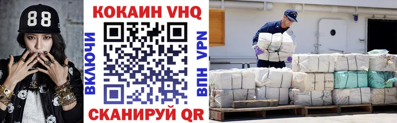 Кокаин Боливия Кыштым