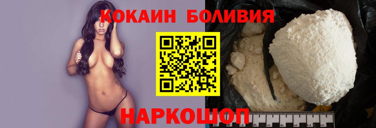 COCAIN 97% Кыштым