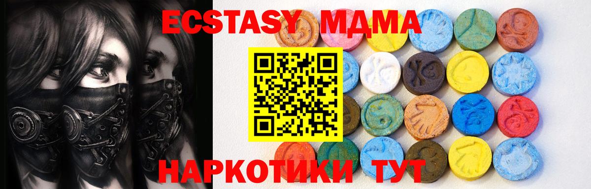 Ecstasy Дубай Кыштым