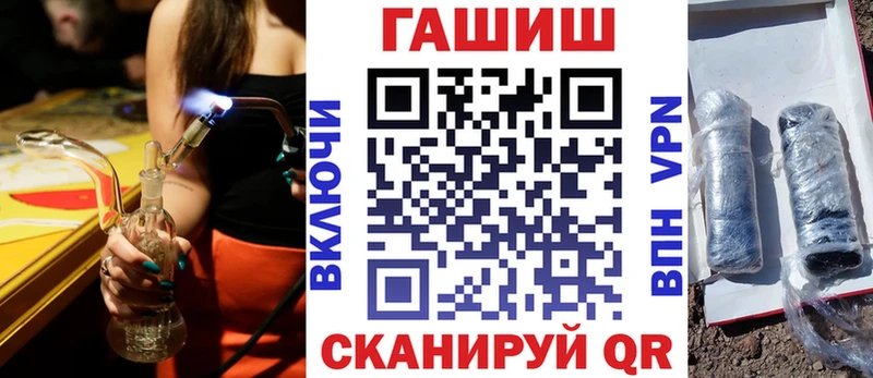 ГАШ хэш Кыштым