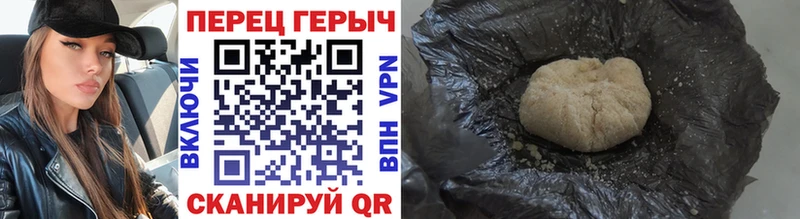 Героин VHQ Кыштым