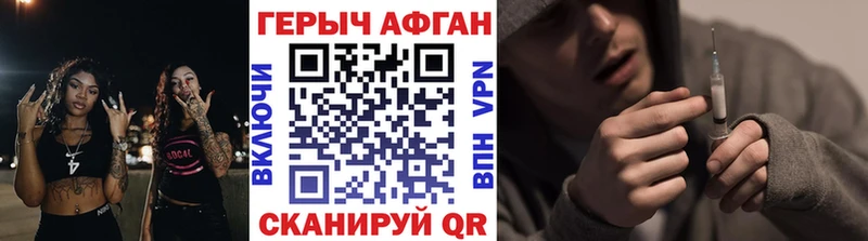 ГЕРОИН хмурый  MEGA ONION  Кыштым  как найти закладки 