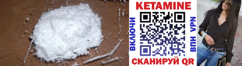 КЕТАМИН ketamine  наркотики  Кыштым 