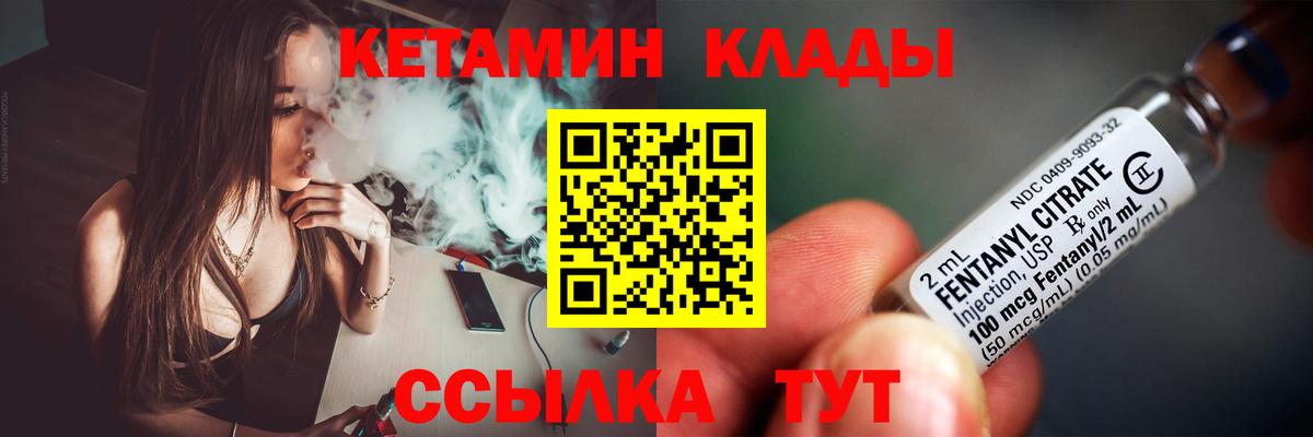 Альфа ПВП СК   Кыштым  Кокаин  NBOMe  Гашиш  Вход с VPN  Экстази  Codein  Канабис  Меф кристаллы  ГАШИШ 