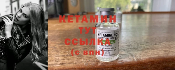 mdma Покровск