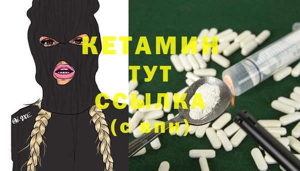 гашишное масло Покров