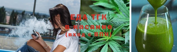 альфа пвп VHQ Покачи