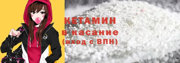 mdma Покровск