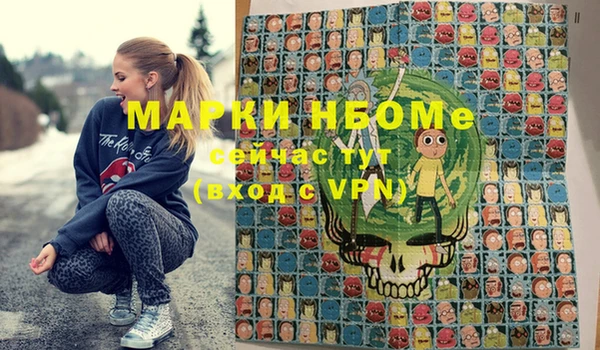 скорость mdpv Алексин