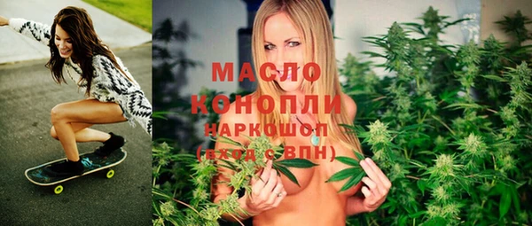 гашишное масло Покров