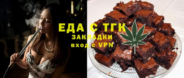 скорость mdpv Алексин