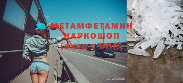 альфа пвп VHQ Покачи