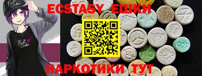 ешки Кимры