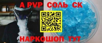 дурь Кинель