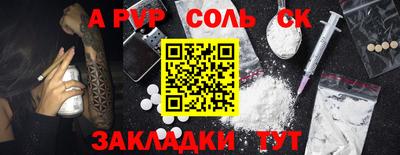 дурь Кинель