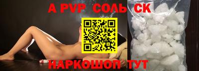 герыч Кингисепп