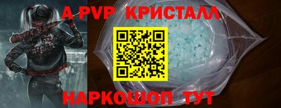 герыч Кингисепп