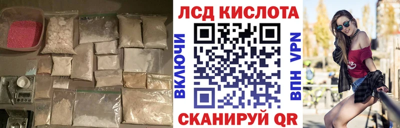 как найти   мега сайт  ЛСД экстази кислота  Кыштым 