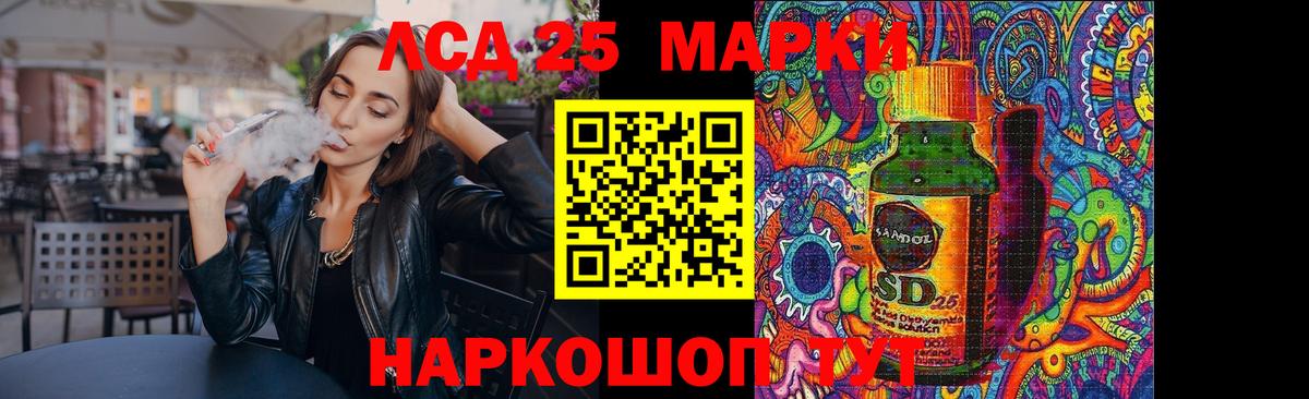 ЛСД экстази кислота  Лсд 25 экстази ecstasy  ЛСД экстази  omg зеркало  Вход с VPN  Кыштым 