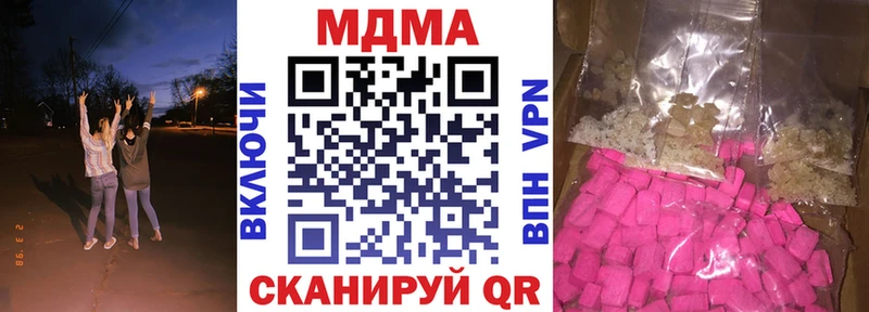 mega ТОР  Кыштым  МДМА кристаллы 