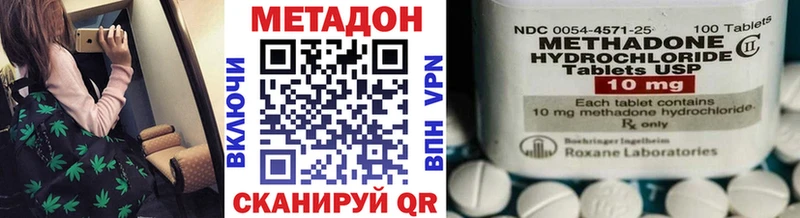 купить наркотик  Кыштым  Метадон кристалл 