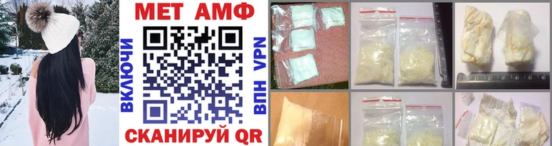Метамфетамин мет  Кыштым 
