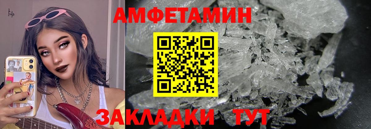 Кыштым  МЕТАМФЕТАМИН мет  МЕТАМФЕТАМИН  Вход с VPN 