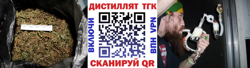 ТГК концентрат  Кыштым 