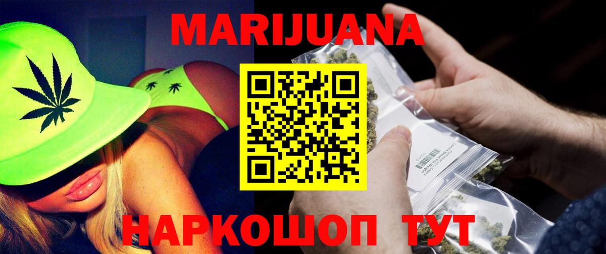 Мефедрон Кыштым